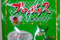プロポリス