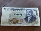 旧・五千円札