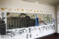 ありがとうマチセン