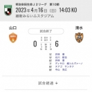 クリーンシート！