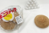 たまごスナック